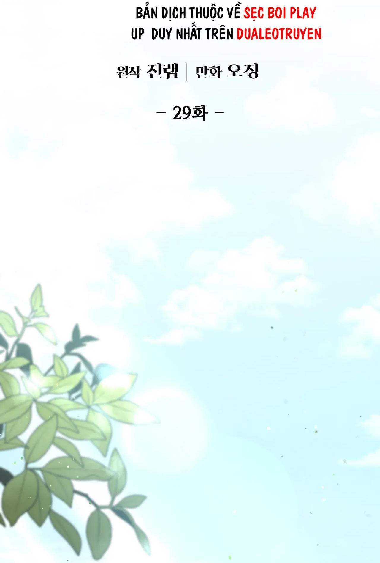 ĐIỀU KIỆN CỦA GUIDE Chapter 29 Trang 17