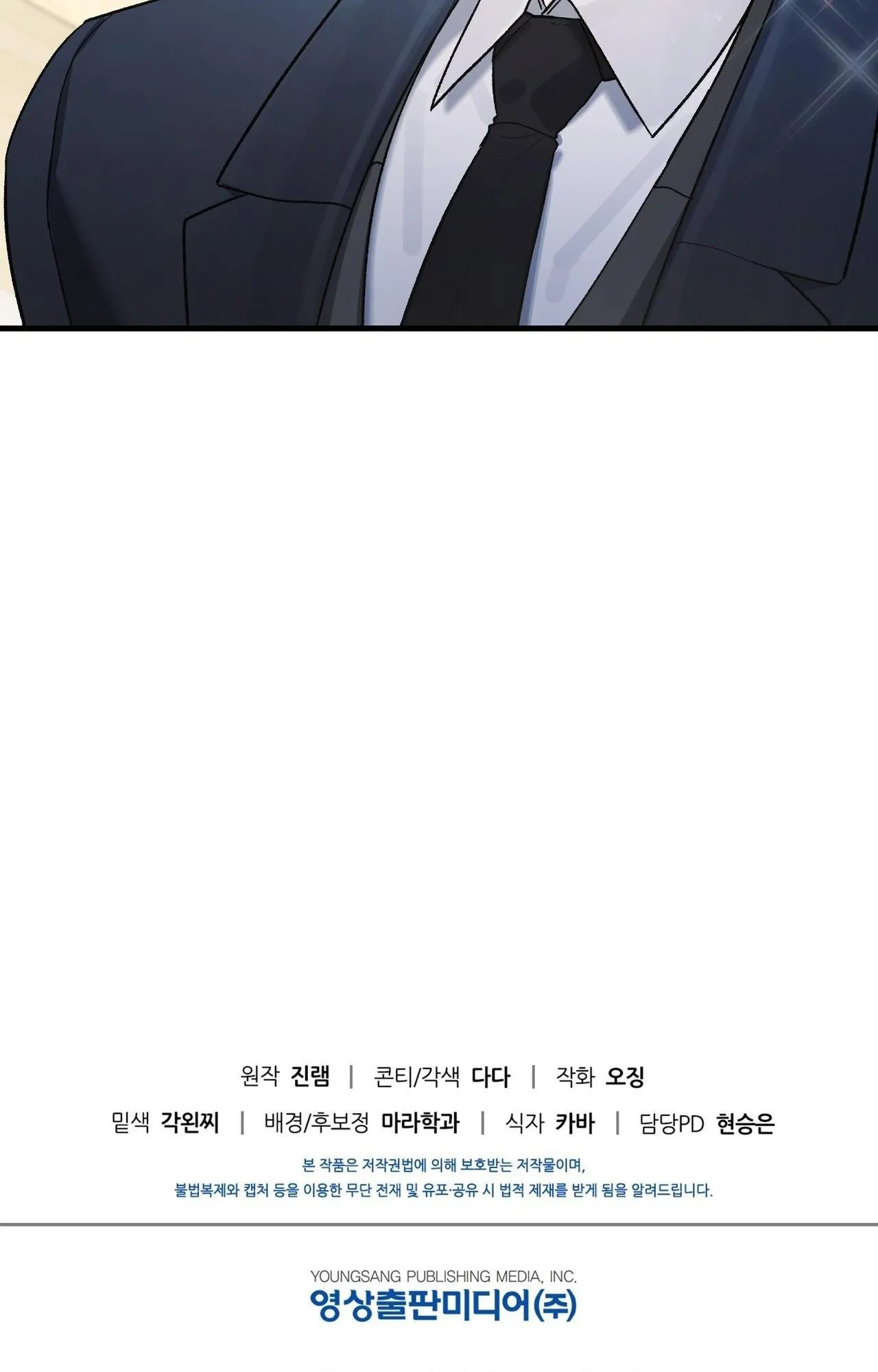 ĐIỀU KIỆN CỦA GUIDE Chapter 29 Trang 67