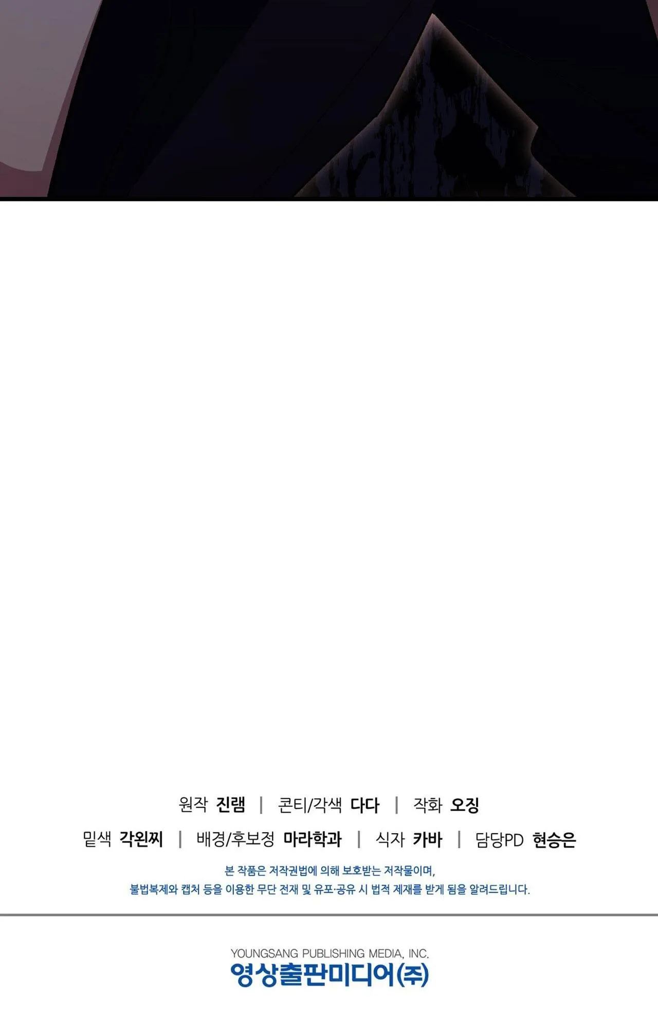 ĐIỀU KIỆN CỦA GUIDE Chapter 31 Trang 89