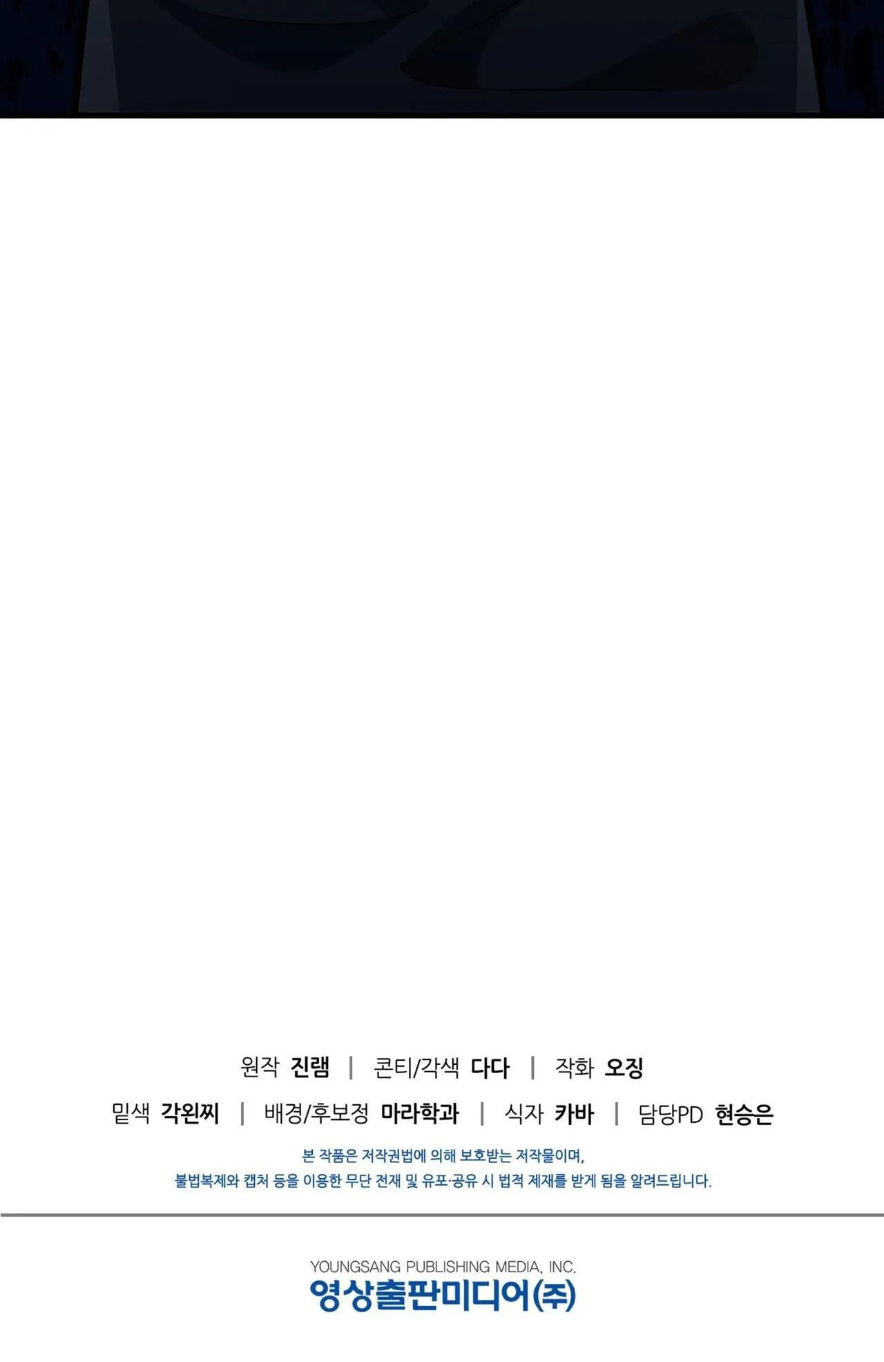 ĐIỀU KIỆN CỦA GUIDE Chapter 33 Trang 78