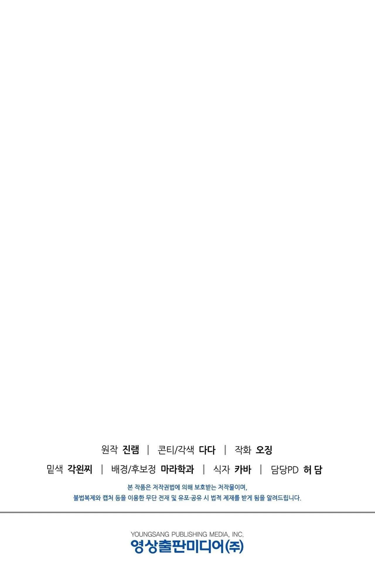 ĐIỀU KIỆN CỦA GUIDE Chapter 36 Trang 100