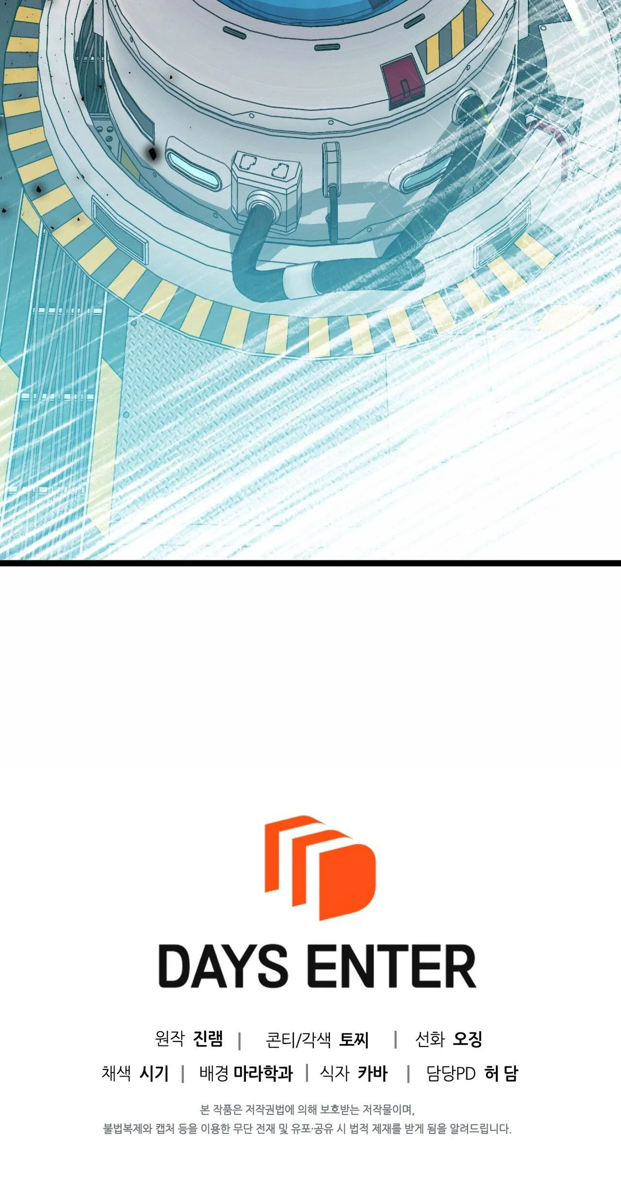 ĐIỀU KIỆN CỦA GUIDE Chapter 41 Trang 100