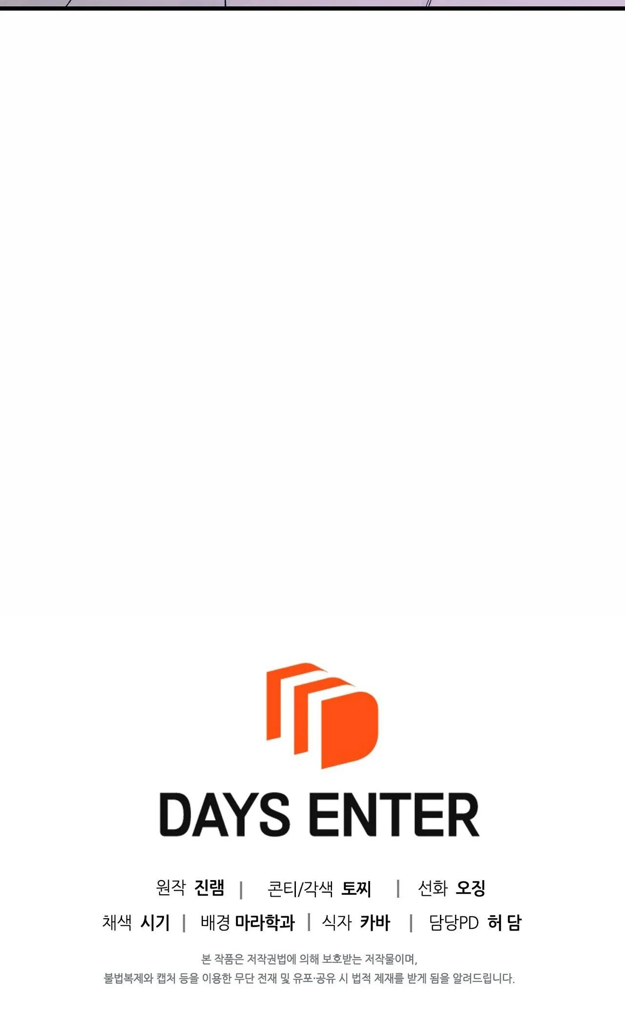 ĐIỀU KIỆN CỦA GUIDE Chapter 42 Trang 111