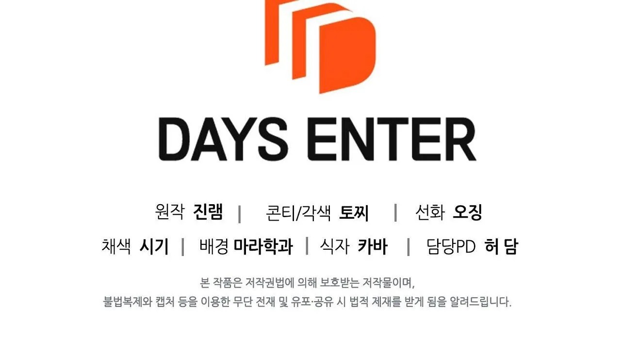 ĐIỀU KIỆN CỦA GUIDE Chapter 43 Trang 111