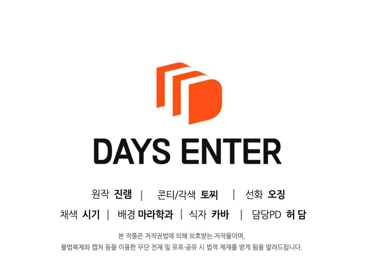 ĐIỀU KIỆN CỦA GUIDE Chapter 45 Trang 89