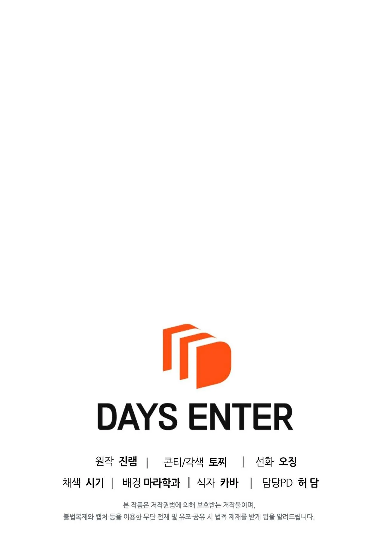 ĐIỀU KIỆN CỦA GUIDE Chapter 46 Trang 73