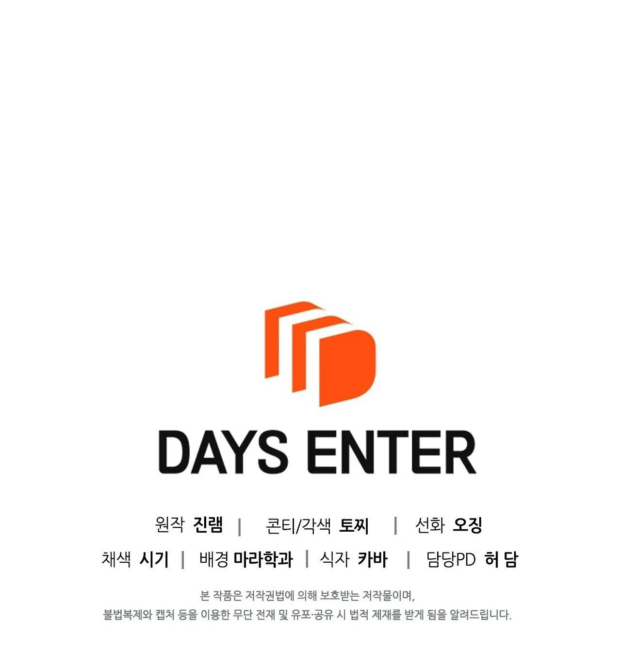 ĐIỀU KIỆN CỦA GUIDE Chapter 48 Trang 66