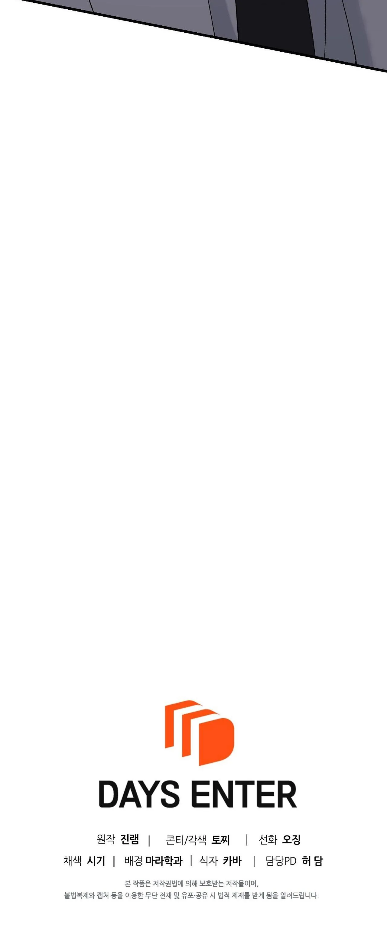 ĐIỀU KIỆN CỦA GUIDE Chapter 50 Trang 69