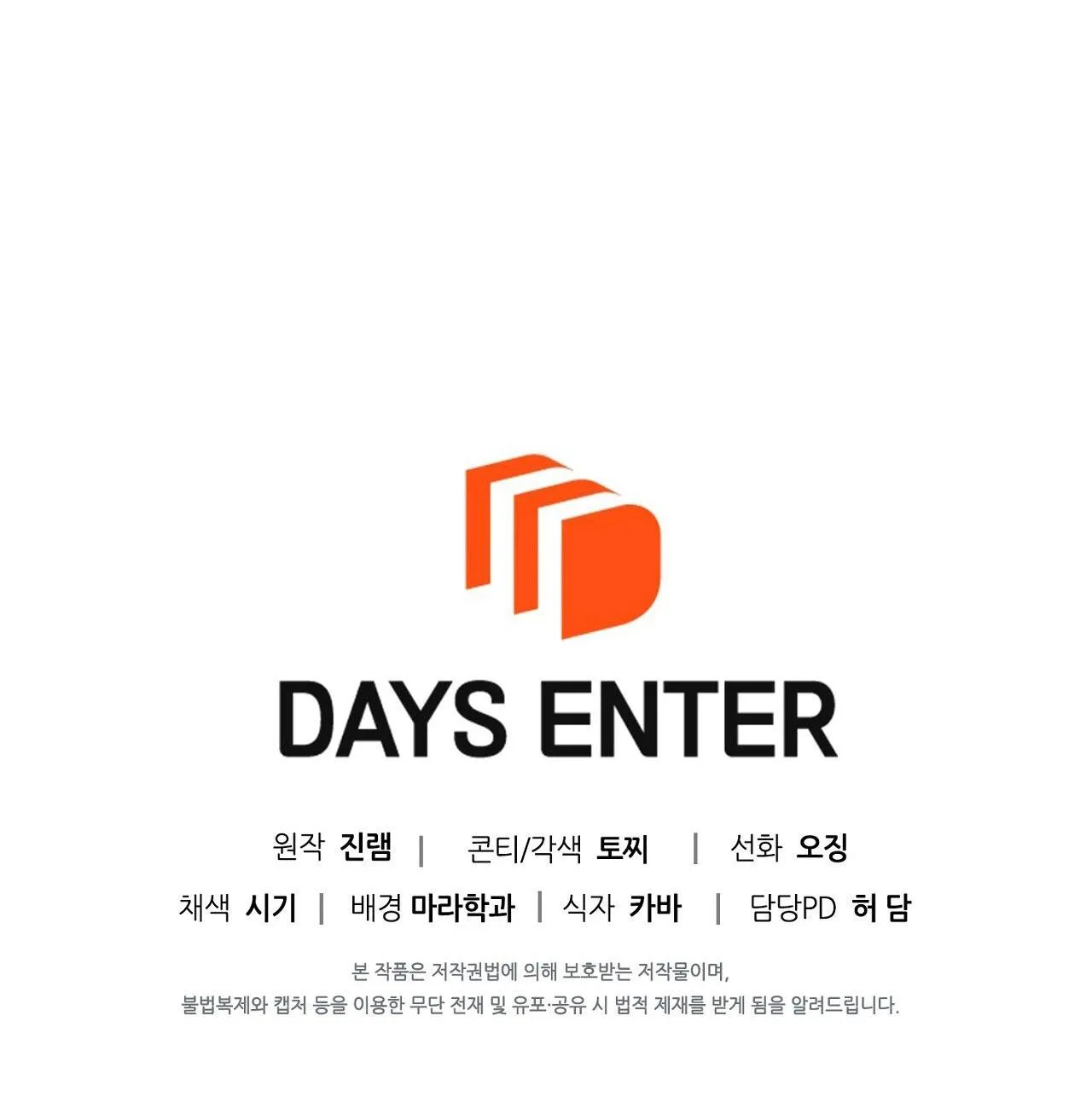 ĐIỀU KIỆN CỦA GUIDE Chapter 51 Trang 73