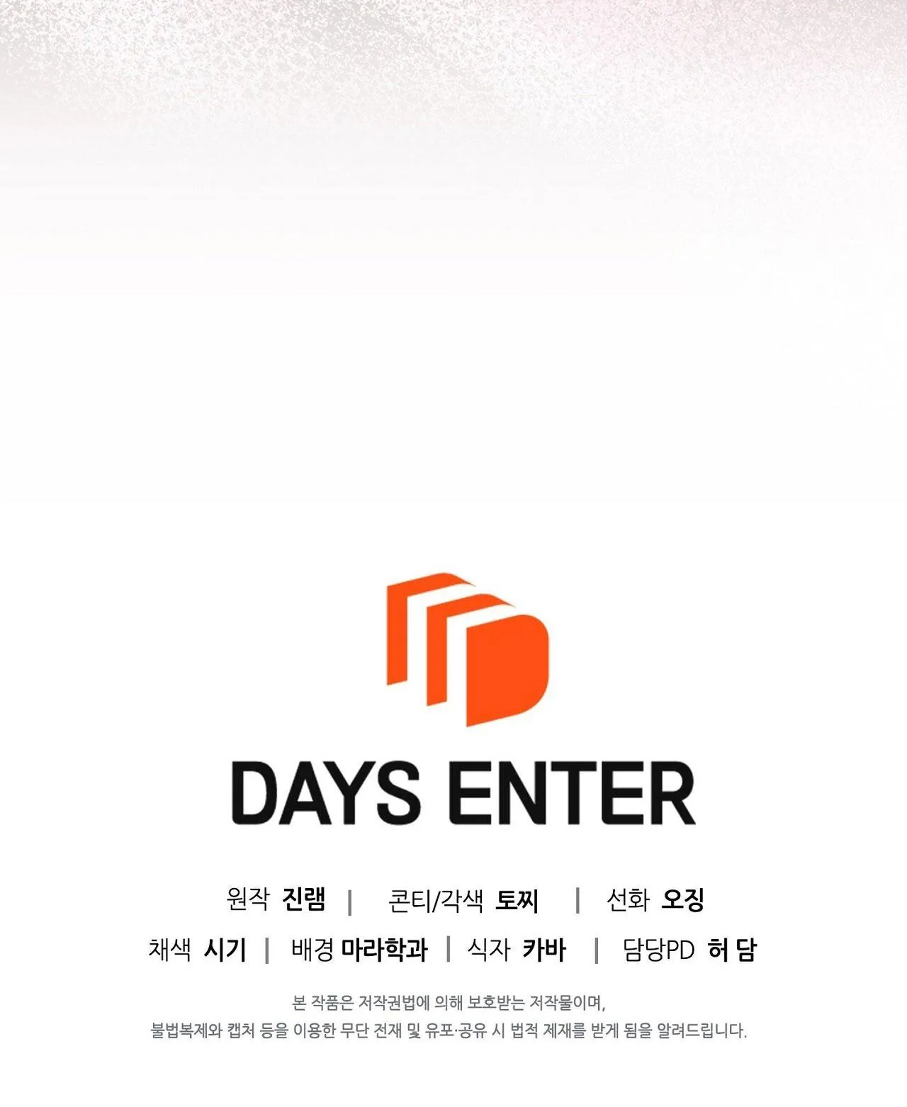 ĐIỀU KIỆN CỦA GUIDE Chapter 52 Trang 84