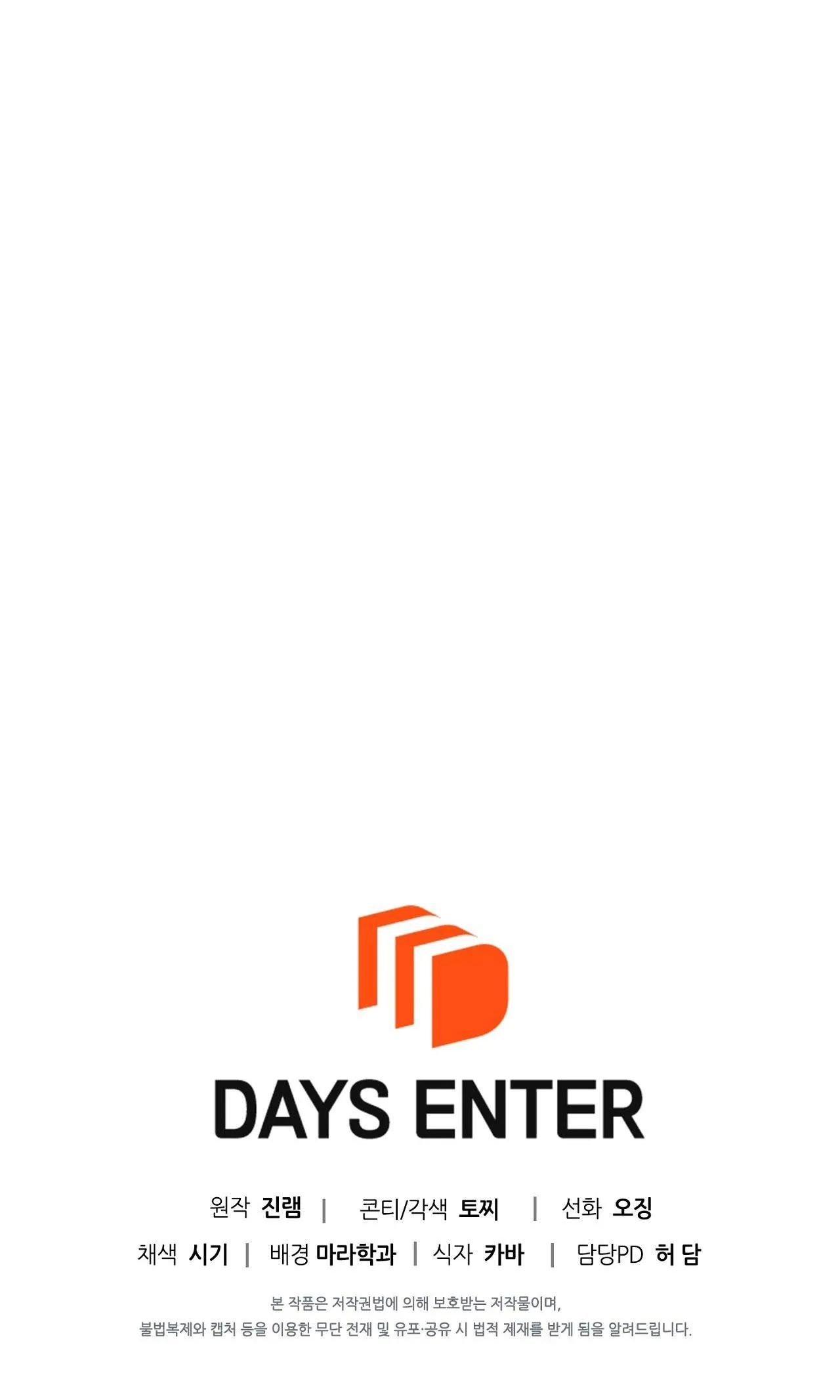 ĐIỀU KIỆN CỦA GUIDE Chapter 53 Trang 71