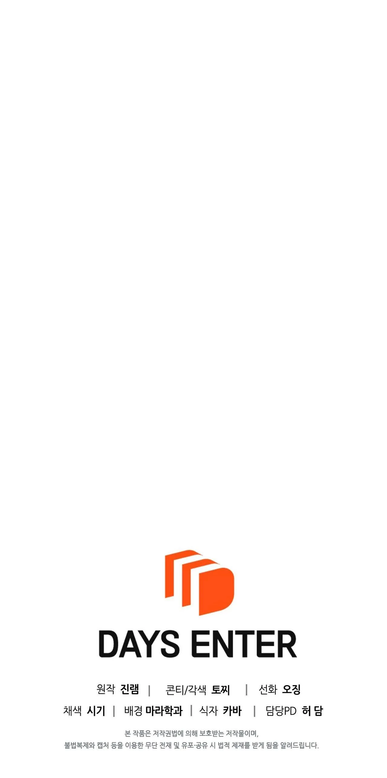 ĐIỀU KIỆN CỦA GUIDE Chapter 55 Trang 70