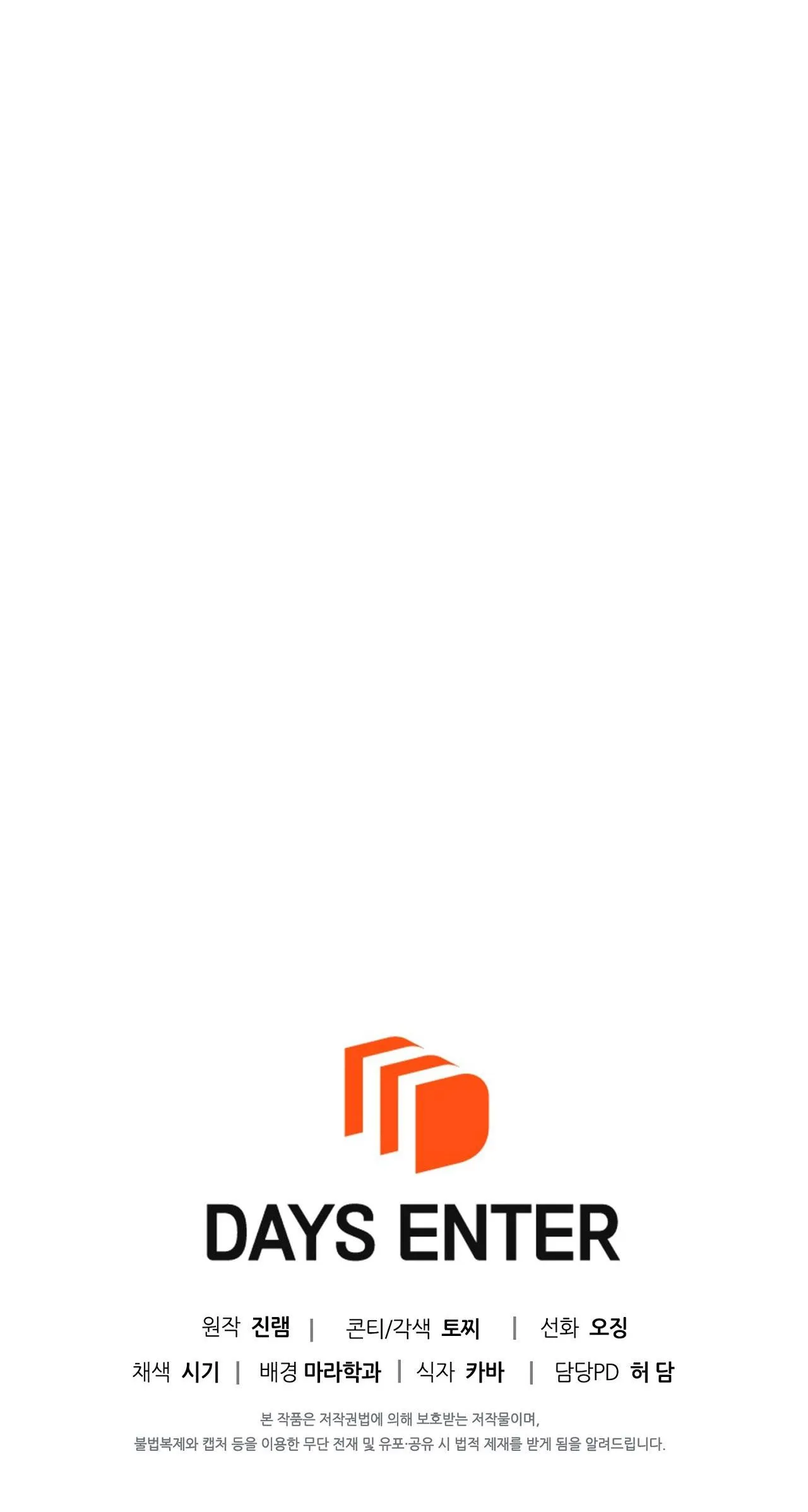 ĐIỀU KIỆN CỦA GUIDE Chapter 56 Trang 64