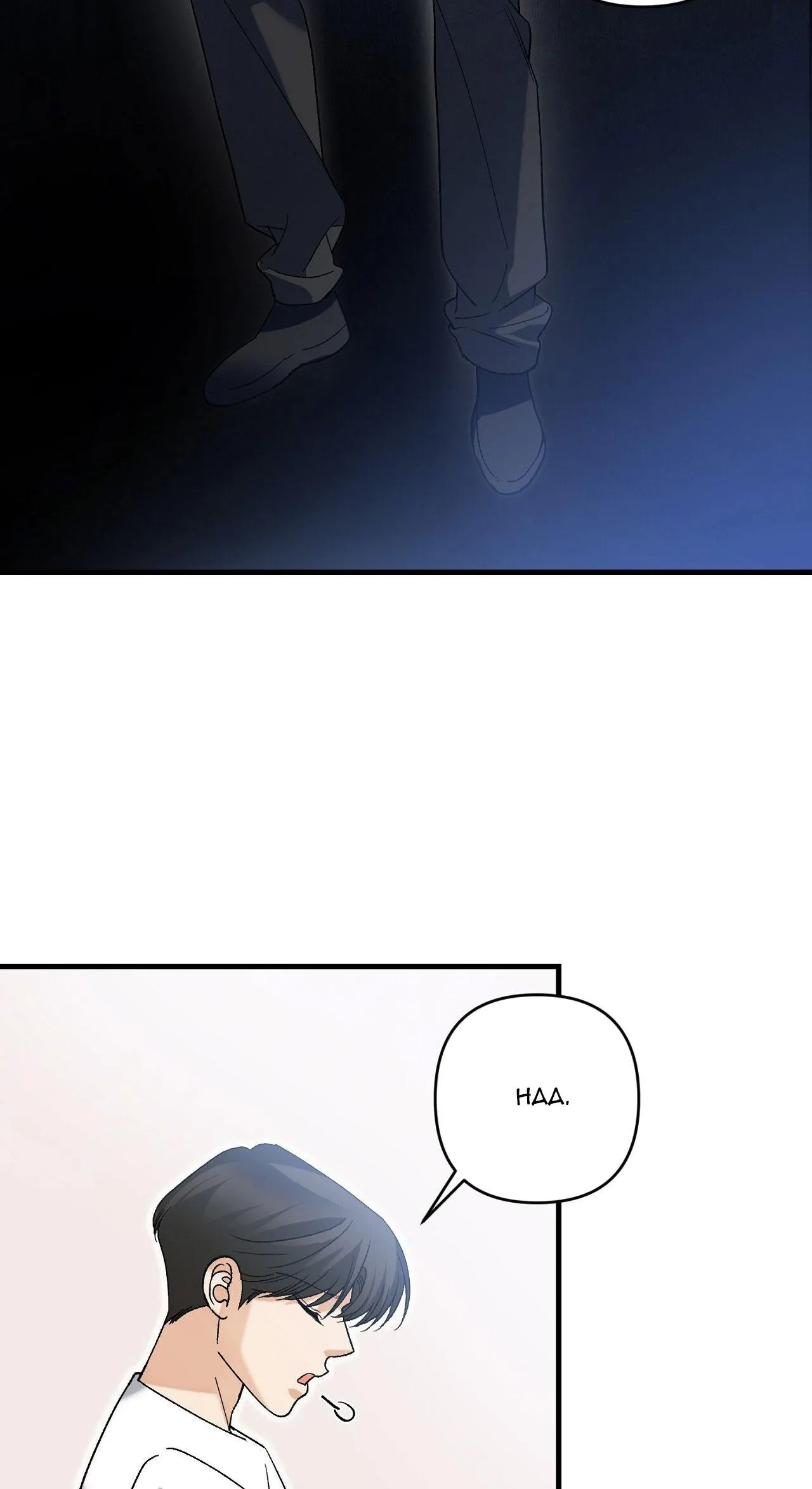 ĐIỀU KIỆN CỦA GUIDE Chapter 58 Trang 43