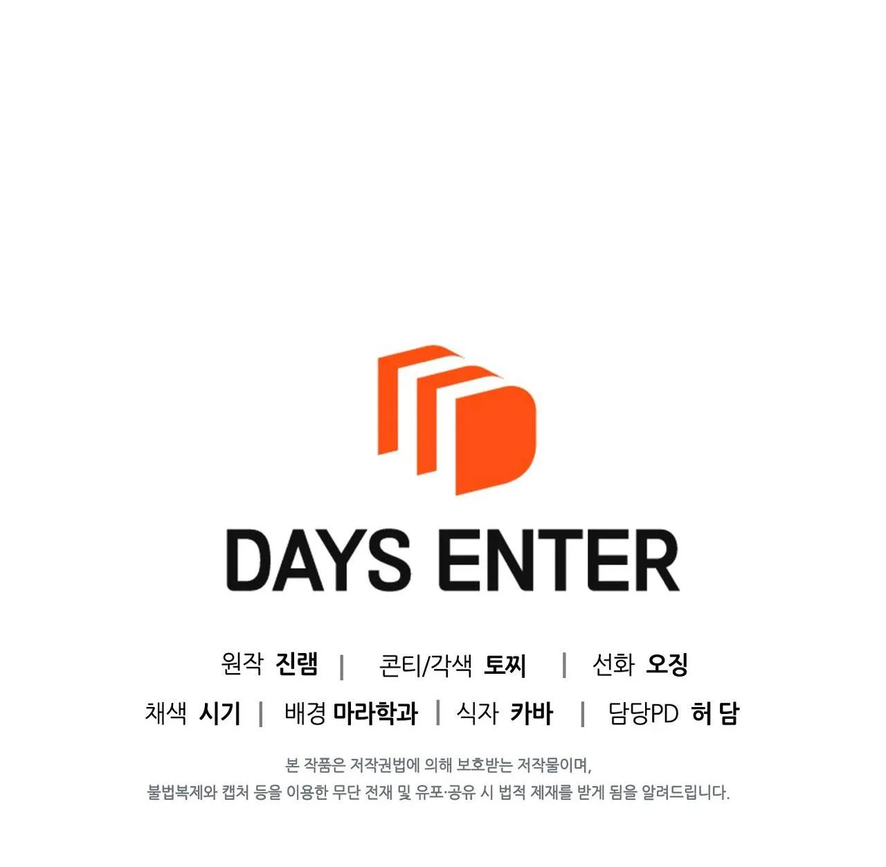 ĐIỀU KIỆN CỦA GUIDE Chapter 60 Trang 71