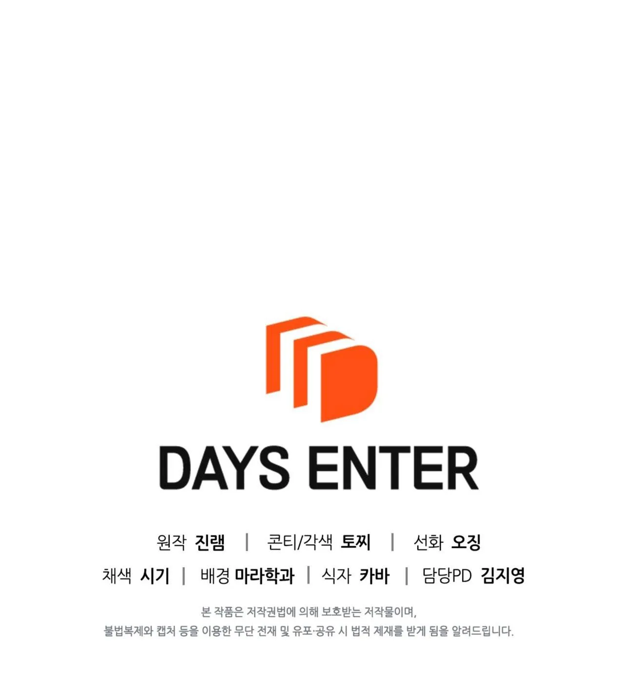 ĐIỀU KIỆN CỦA GUIDE Chapter 63 Trang 78