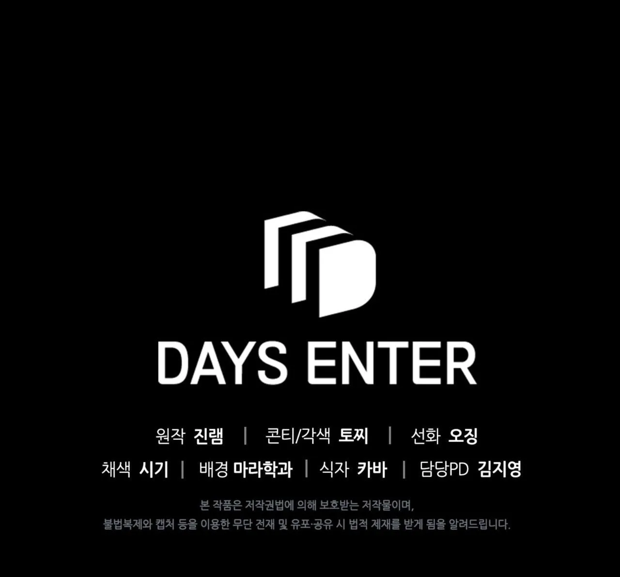 ĐIỀU KIỆN CỦA GUIDE Chapter 64 Trang 78