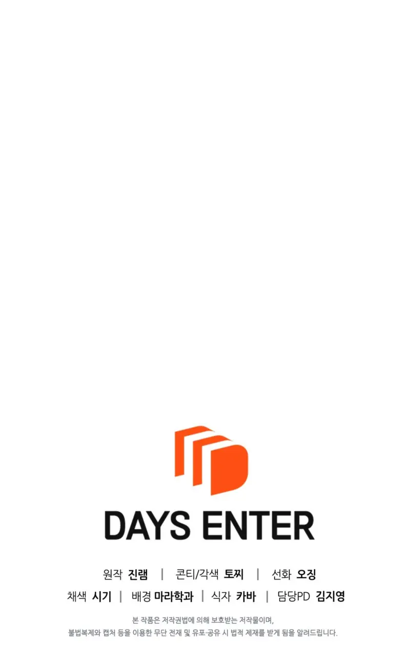 ĐIỀU KIỆN CỦA GUIDE Chapter 65 Trang 67