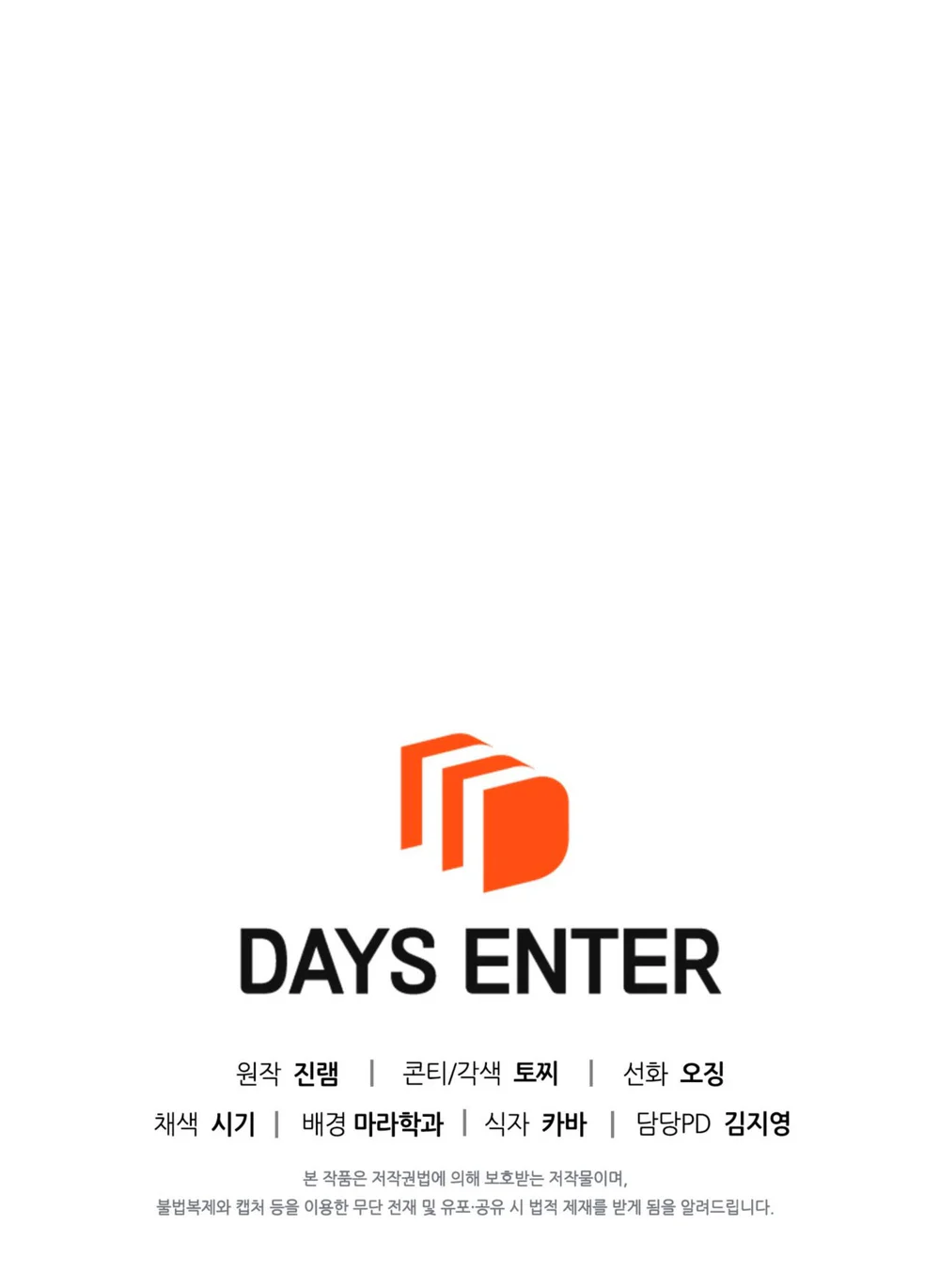 ĐIỀU KIỆN CỦA GUIDE Chapter 68 Trang 100