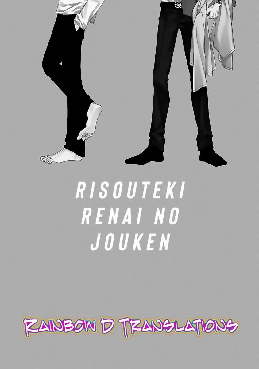 Điều Kiện Tình Yêu Lý Tưởng Chapter 2 Trang 5