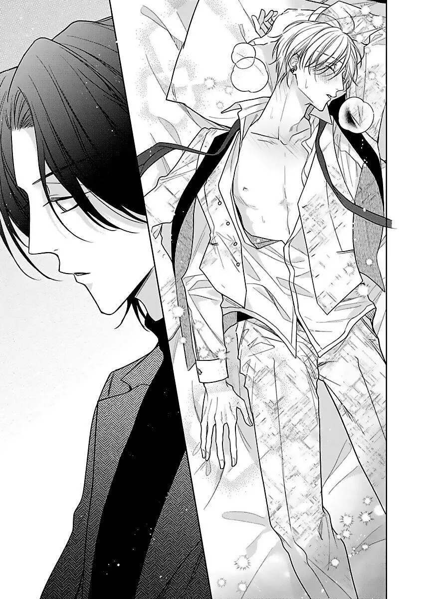 Điều Kiện Tình Yêu Lý Tưởng Chapter 1 Trang 14