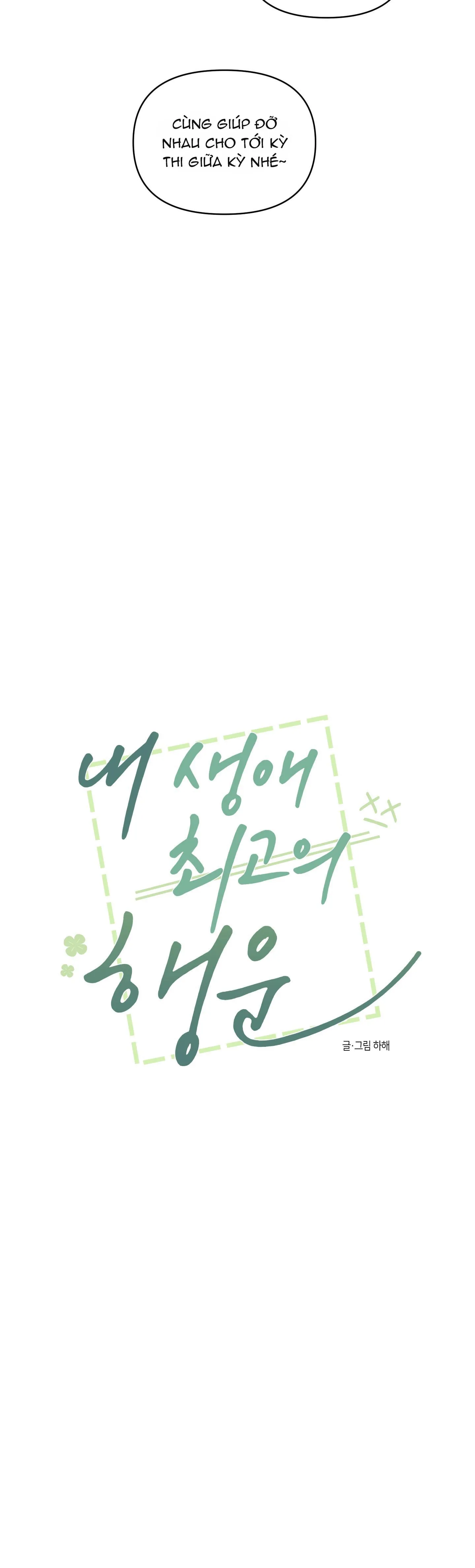 VẬN MAY BẤT NGỜ Chapter 2 Trang 7