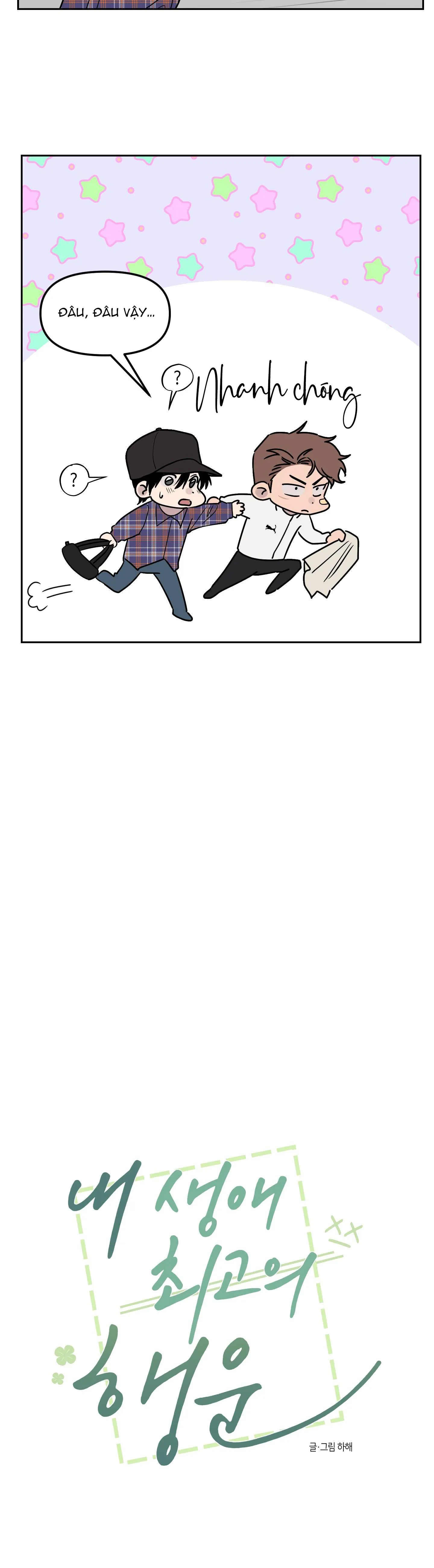 VẬN MAY BẤT NGỜ Chapter 4 Trang 12