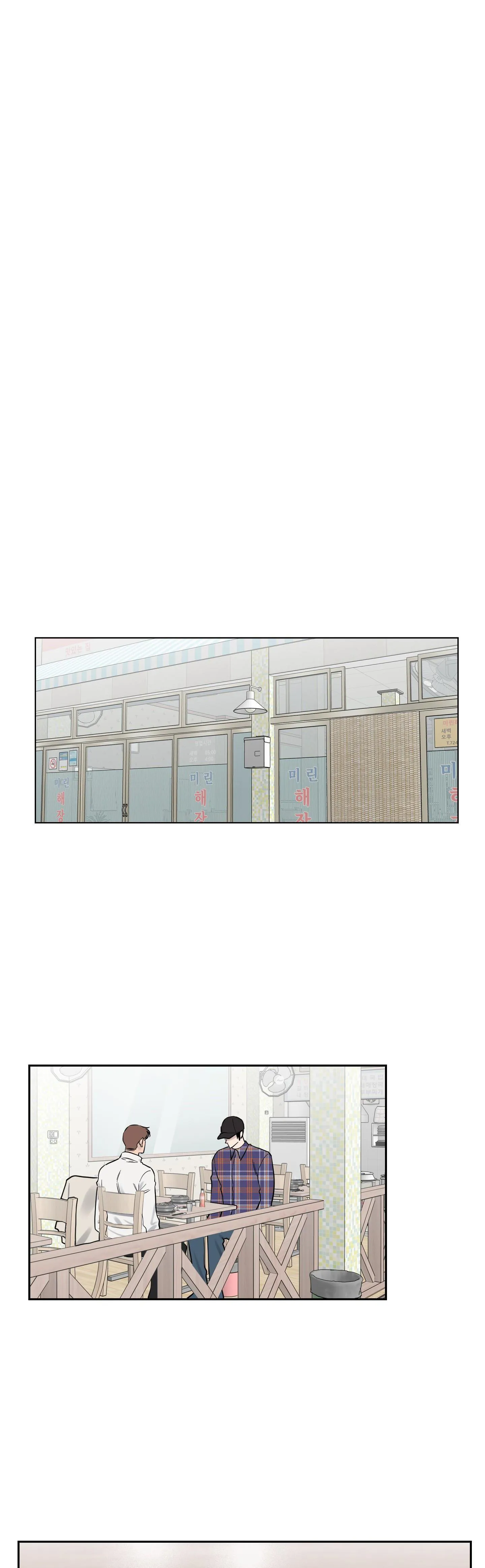 VẬN MAY BẤT NGỜ Chapter 4 Trang 13