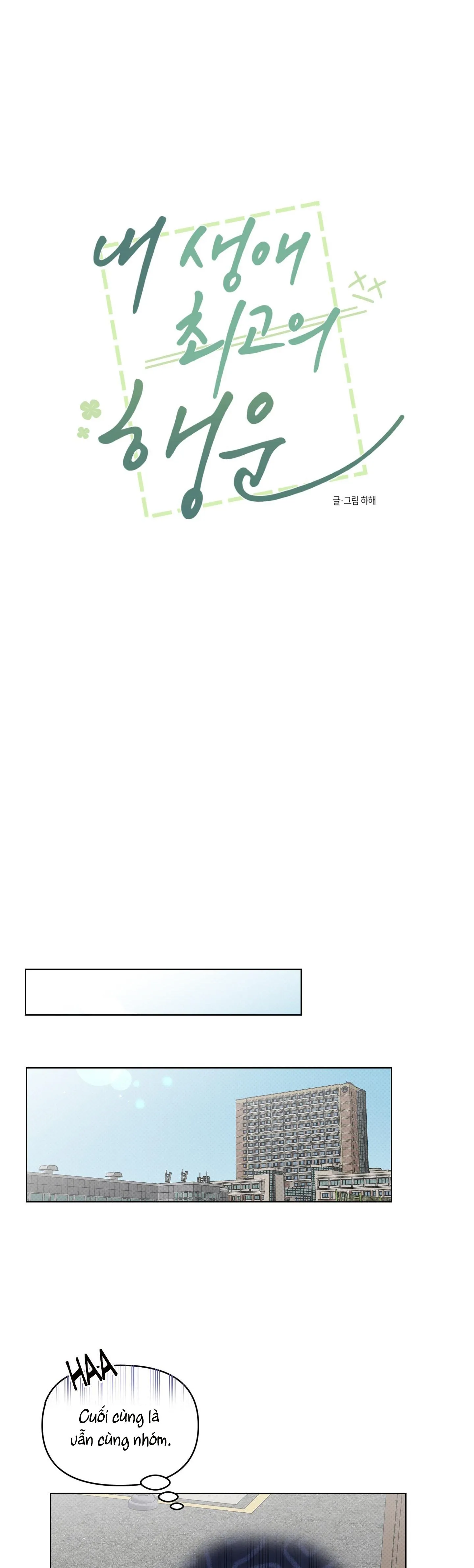 VẬN MAY BẤT NGỜ Chapter 10 Trang 12