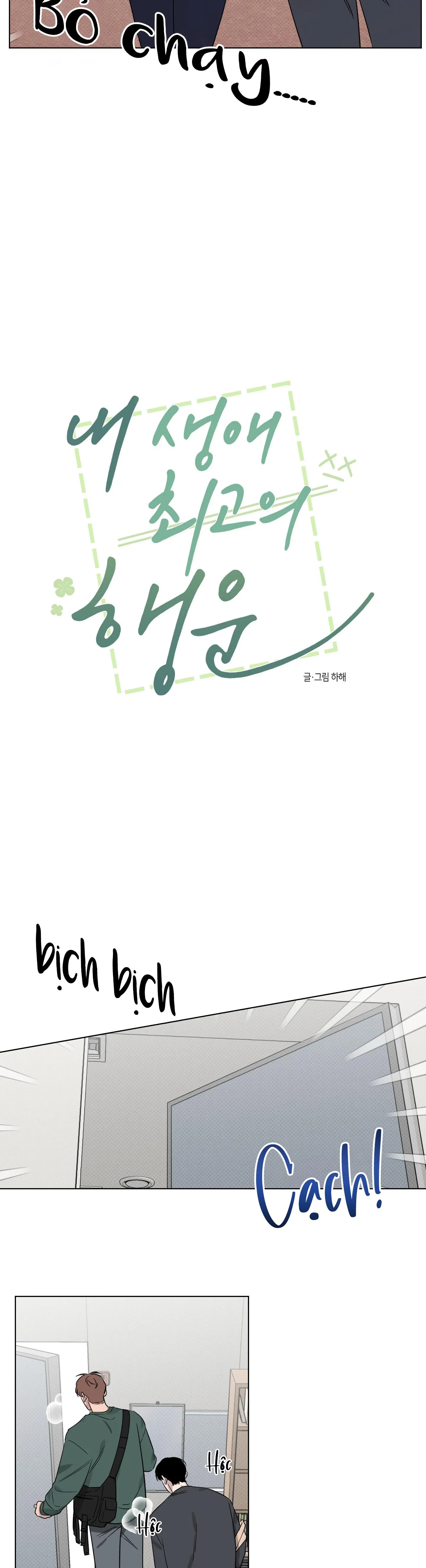 VẬN MAY BẤT NGỜ Chapter 21 Trang 11