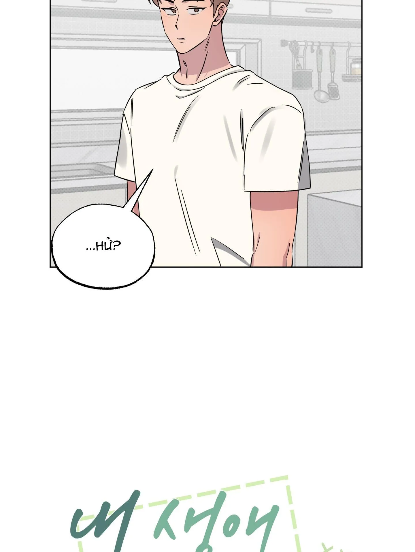 VẬN MAY BẤT NGỜ Chapter 24 Trang 32