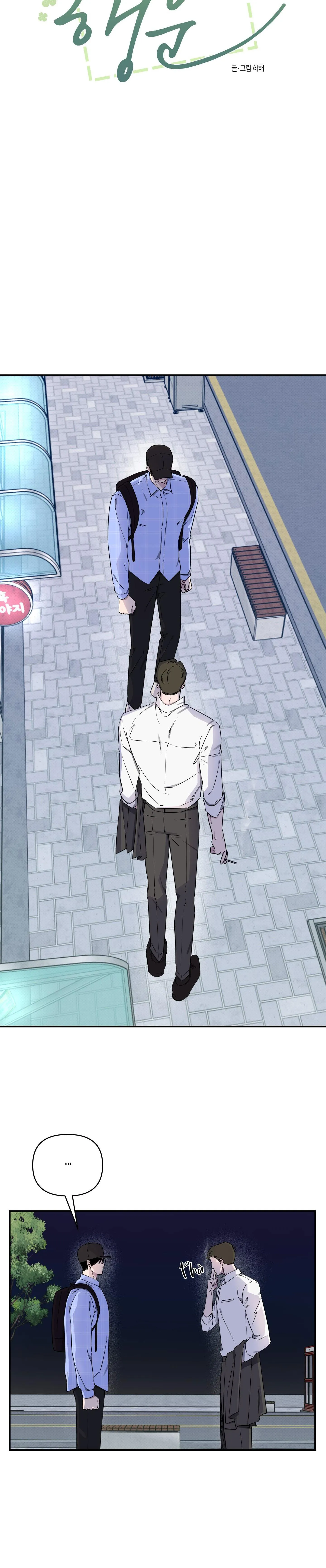 VẬN MAY BẤT NGỜ Chapter 43 Trang 3