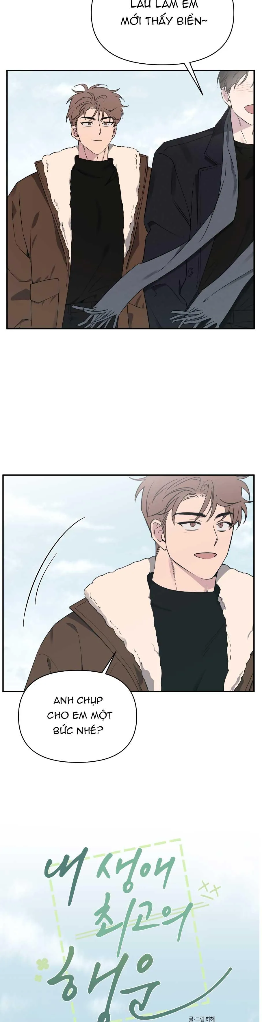 VẬN MAY BẤT NGỜ Chapter 56 Trang 3