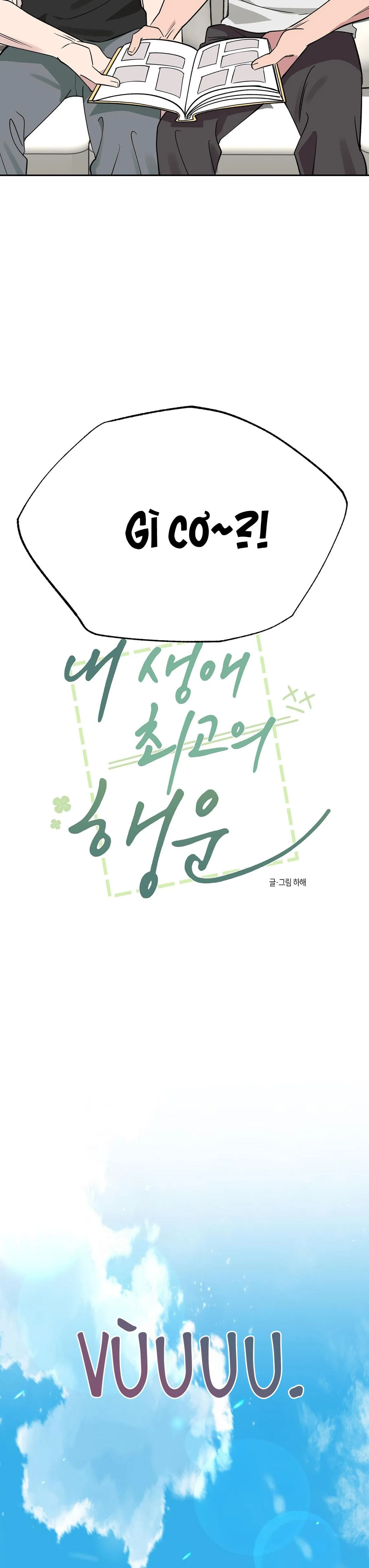 VẬN MAY BẤT NGỜ Chapter 62 Trang 16