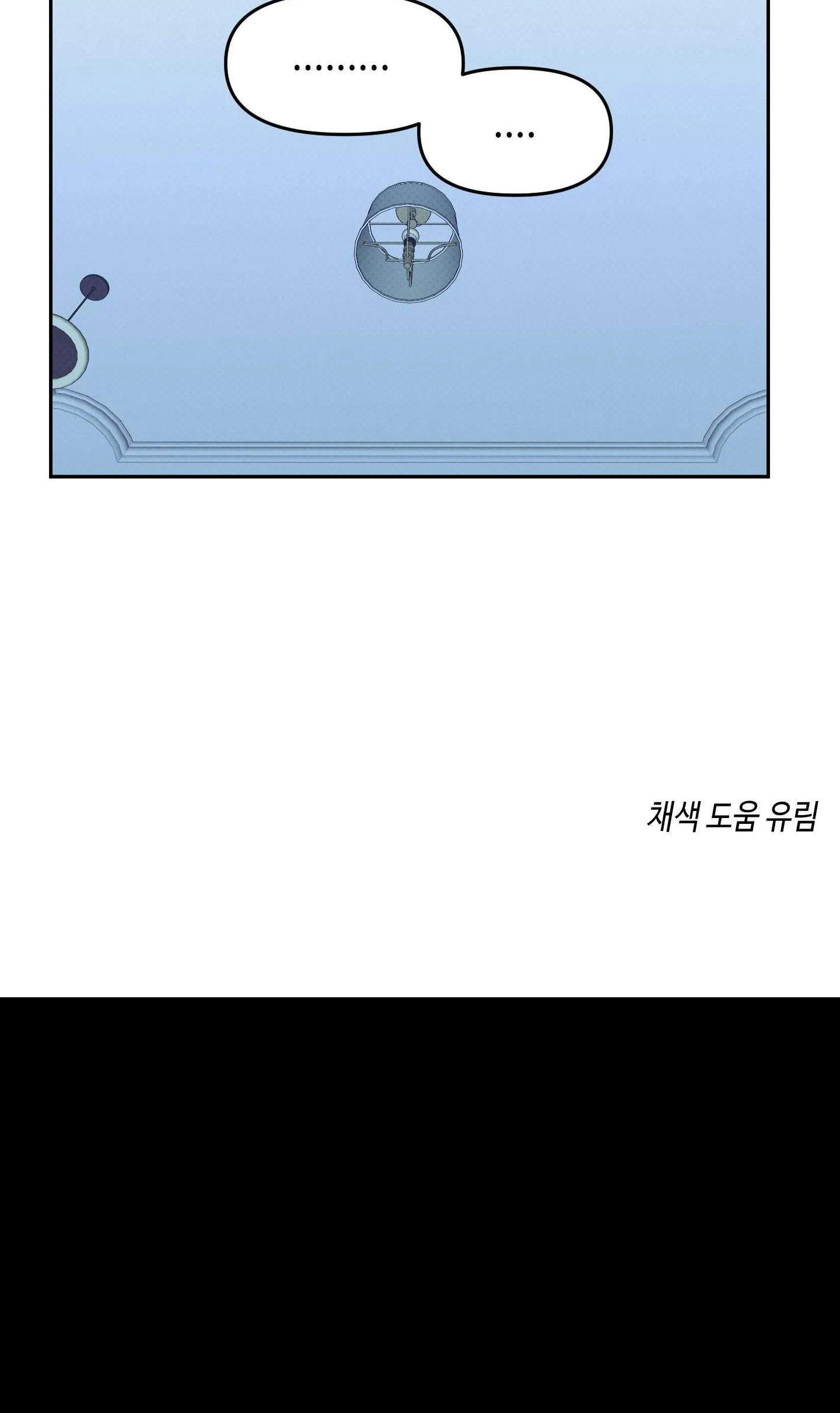 VẬN MAY BẤT NGỜ Chapter 65 Trang 50