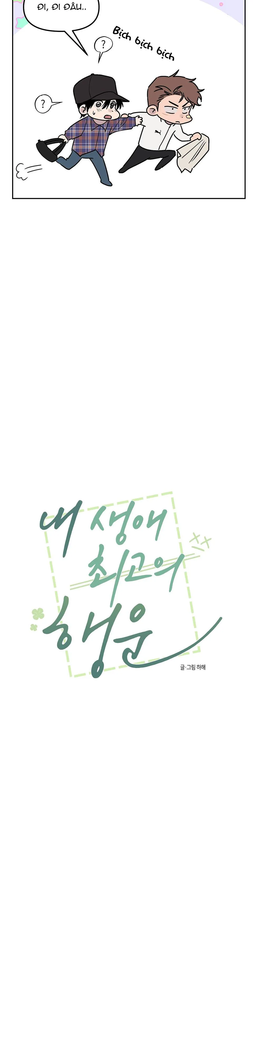 ĐIỀU MAY MẮN NHẤT CUỘC ĐỜI TÔI Chapter 4 Trang 9