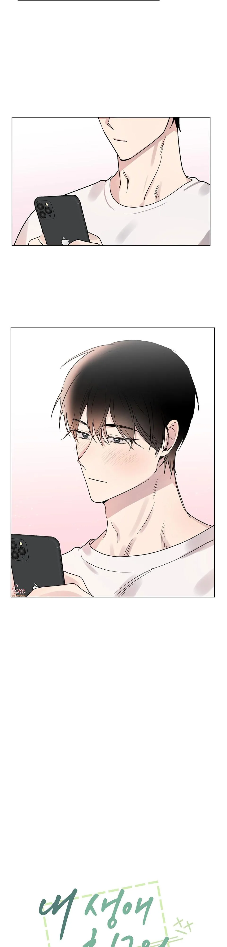 ĐIỀU MAY MẮN NHẤT CUỘC ĐỜI TÔI Chapter 5 Trang 6