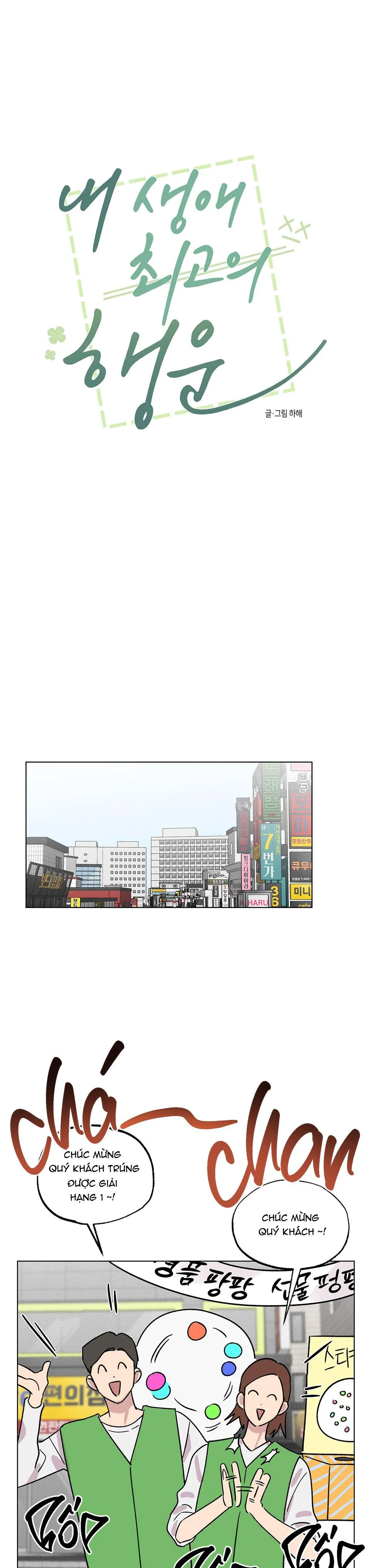 ĐIỀU MAY MẮN NHẤT CUỘC ĐỜI TÔI Chapter 14 Trang 14