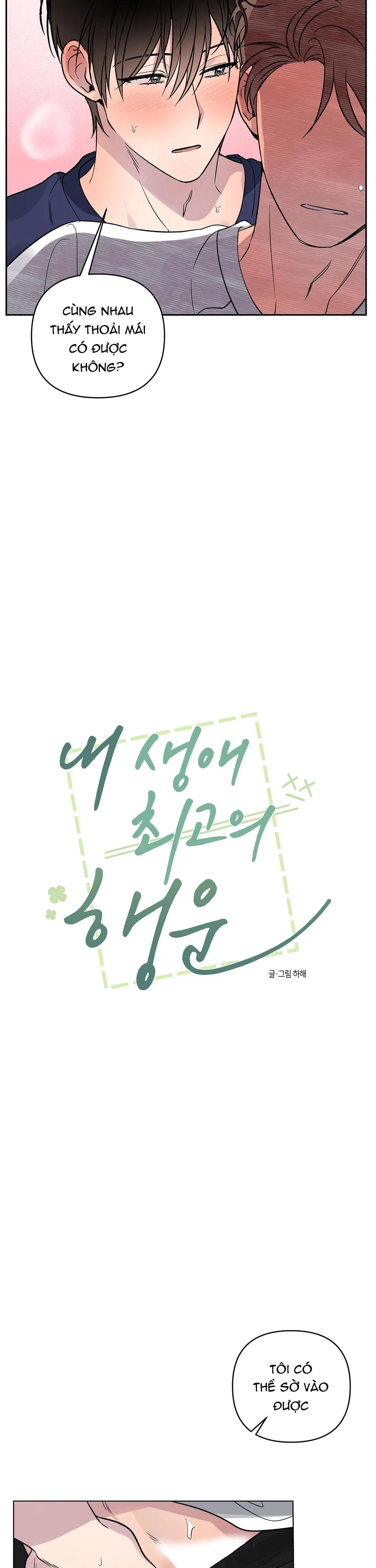 ĐIỀU MAY MẮN NHẤT CUỘC ĐỜI TÔI Chapter 17 Trang 3