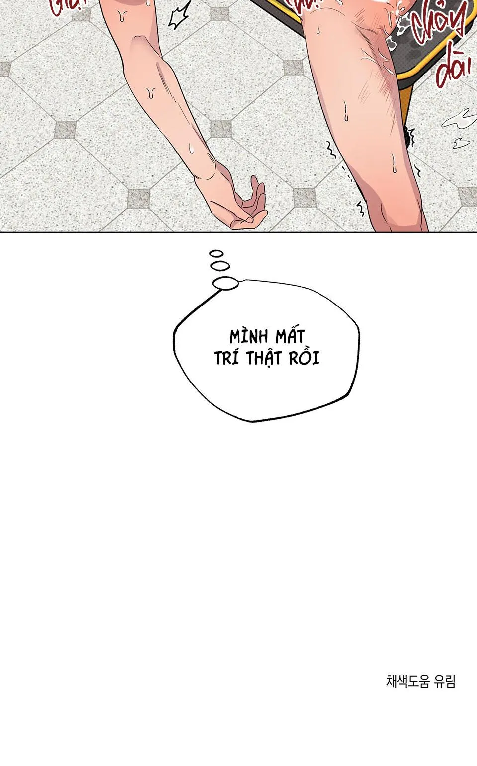 ĐIỀU MAY MẮN NHẤT CUỘC ĐỜI TÔI Chapter 17 Trang 31