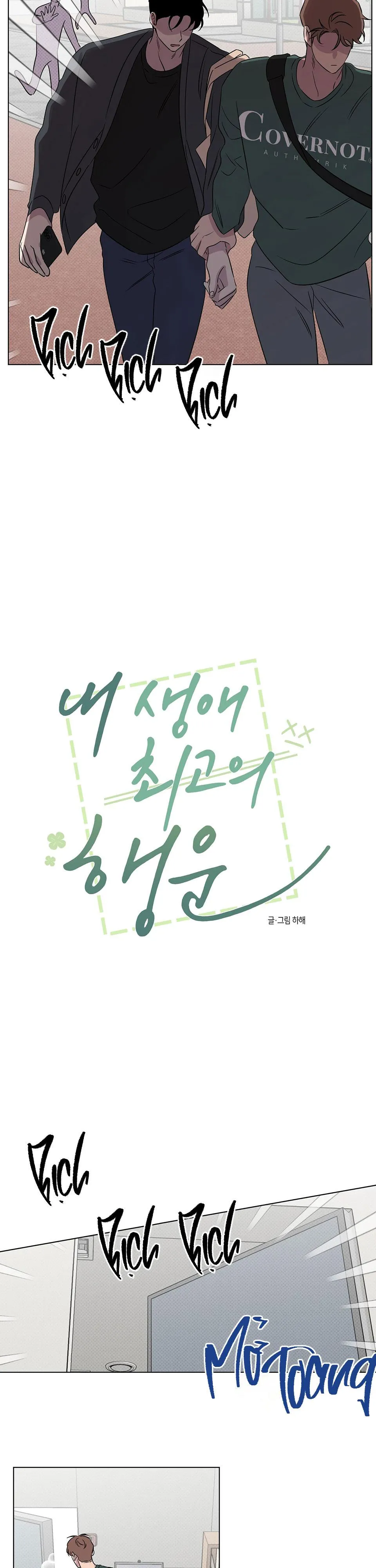 ĐIỀU MAY MẮN NHẤT CUỘC ĐỜI TÔI Chapter 21 Trang 8