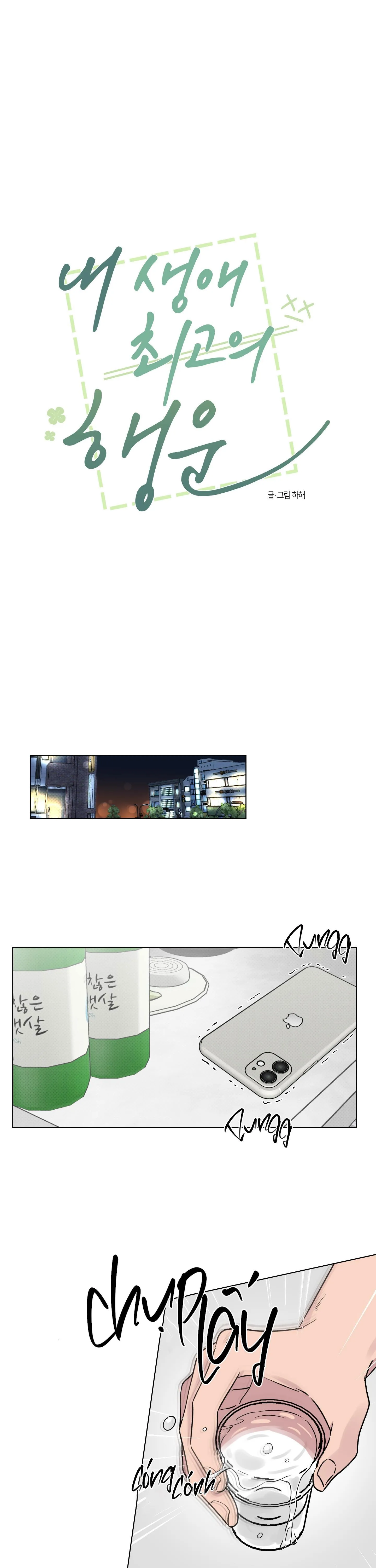 ĐIỀU MAY MẮN NHẤT CUỘC ĐỜI TÔI Chapter 26 Trang 4