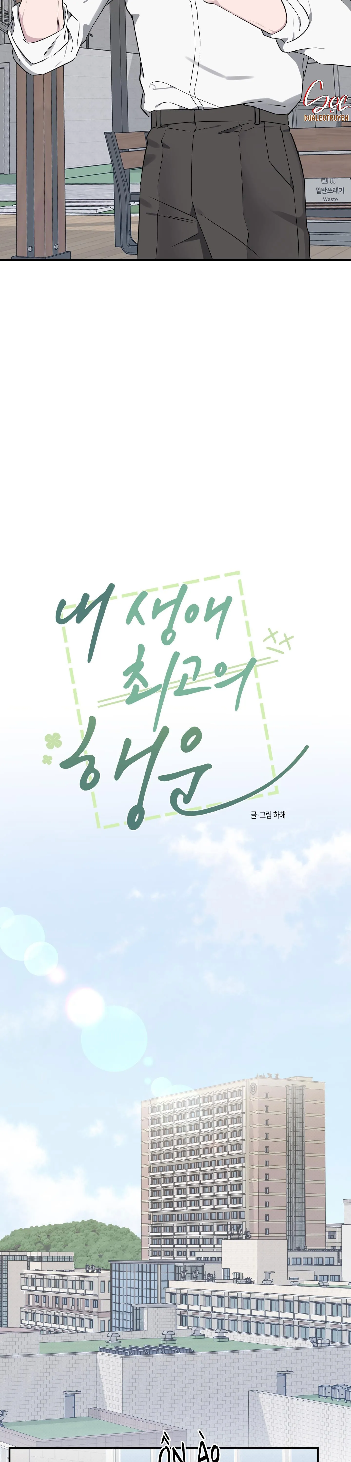 ĐIỀU MAY MẮN NHẤT CUỘC ĐỜI TÔI Chapter 41 Trang 6