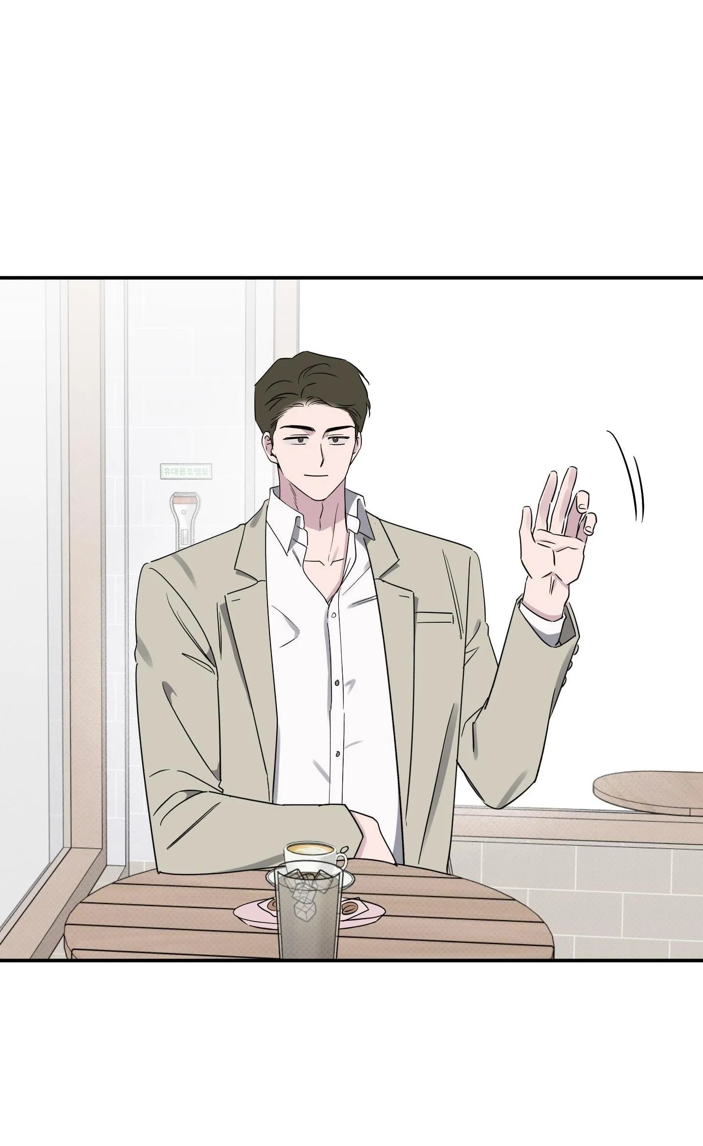 ĐIỀU MAY MẮN NHẤT CUỘC ĐỜI TÔI Chapter 47 Trang 3