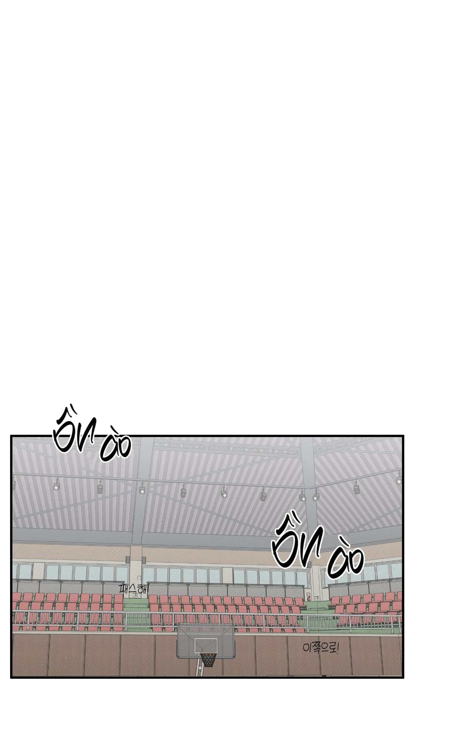 ĐIỀU MAY MẮN NHẤT CUỘC ĐỜI TÔI Chapter 47 Trang 5