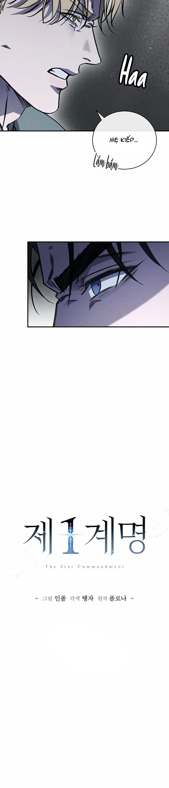 (ABO) The First Commandment Chapter 7 Trang 8