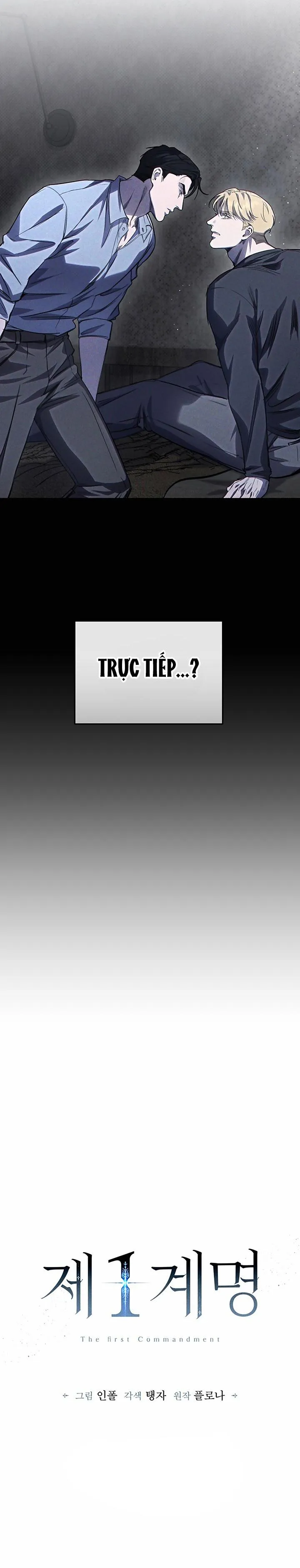 (ABO) The First Commandment Chapter 8 Trang 8