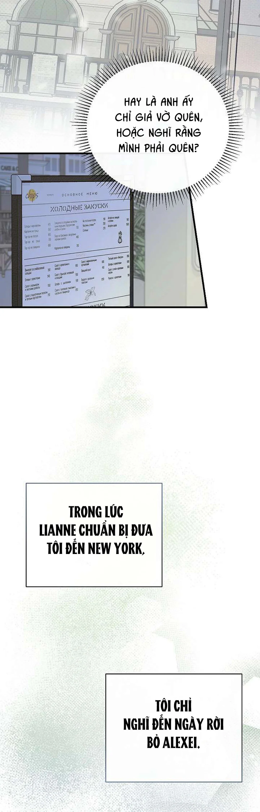 (ABO) The First Commandment Chapter 44 Trang 10