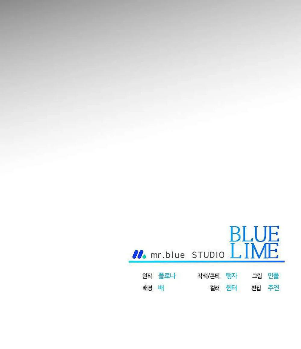 (ABO) The First Commandment Chapter 44 Trang 63