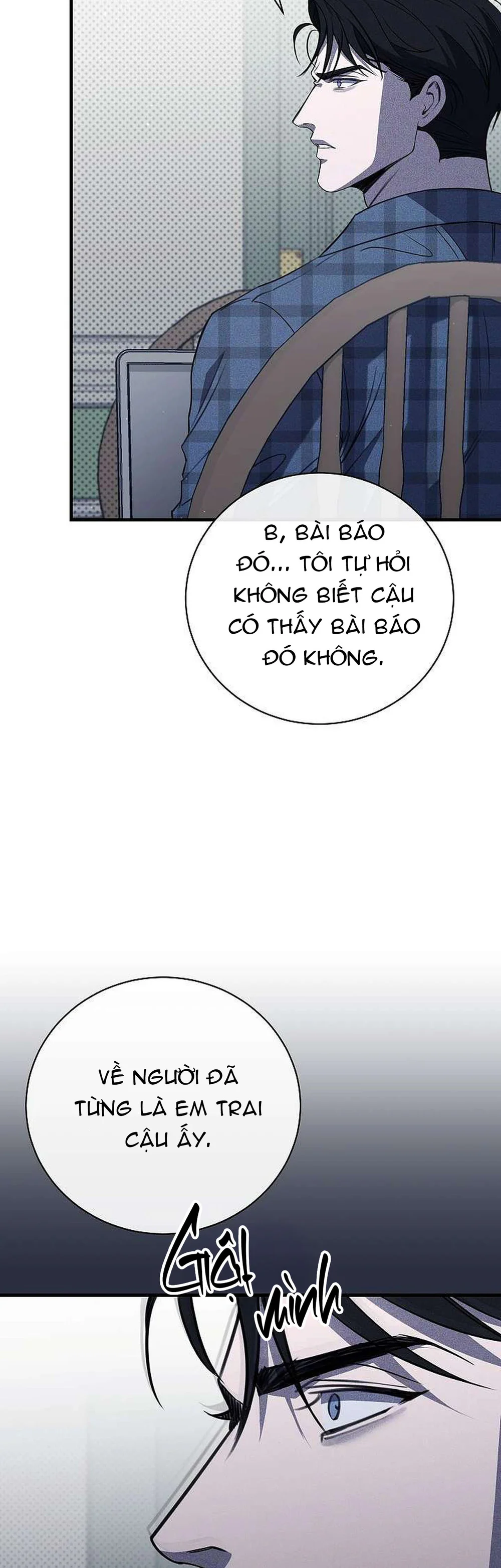 (ABO) The First Commandment Chapter 45 Trang 7